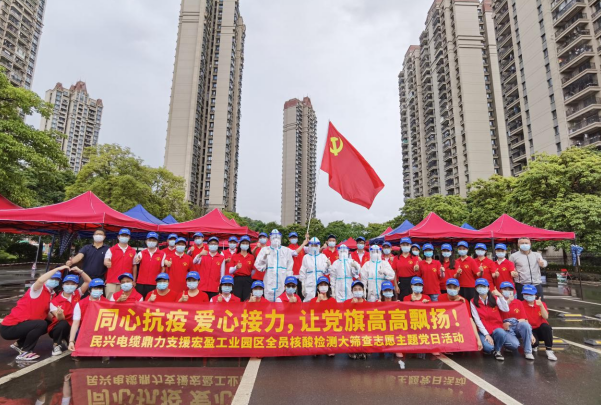 72小时！918博天堂鼎力支援宏盈工业园区全员核酸筛查紧急行动圆满结束